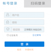 https://jw.jnpec.edu.cn/cas/login.action