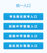 �������п���Ϣ����ϵͳƽ̨�Ż���ڣ���http://117.35.24.10:8086/��