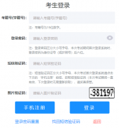 <b>(https://xysp.sdzk.cn)</b>