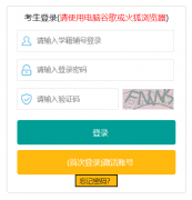 �������п�������Ϣϵͳ���https://jyj.fuzhou.gov.cn/zz/zwgk/cswz/fzygz