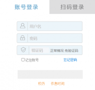 http://jw.wjut.edu.cn/wjgxyjw/cas/login.action���ѧԺ����ϵͳ