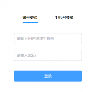 ����ʡ��Сѧ��ʦ��������¼���:https://www.jljsyx.cn/login