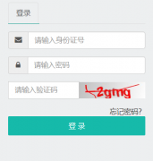 ��������ͨ��У����������Ϣ�ɼ�ϵͳ���https://gkbm.cqksy.cn/