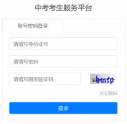 <b>�������п�����ϵͳ���http://zkbm.szjyksy.com:9102/index.html</b>