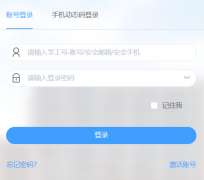 �����Ƽ���ѧ������վ��https://jwc.sust.edu.cn/