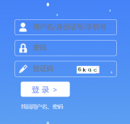 ʯ��ׯ���¿�����https://sjz.appms.cn/KaoSheng/73507/userhtml/login.h