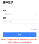 ���ݻ���ѧԺ����ϵͳ��¼���https://www.hualixy.edu.cn/jwc/