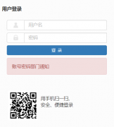 ����ѧԺ����ϵͳѧ����¼��http://jwc.xynu.edu.cn/