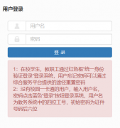 http://61.182.104.245:7092/jwglxt/xtgl/login_slogin.html