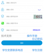 https://jsxszz.jsed.edu.cn/pros/identi