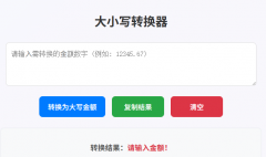 �����(֧Ʊ)��д���ת����https://daxie.xuecan.net/