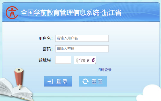 ȫѧǰϢϵͳ㽭ʡ