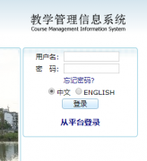 ����ʦ��ѧԺ������http://eams.sqnu.edu.cn/