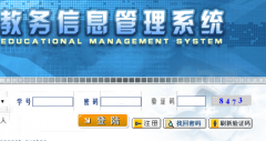 �����Ƽ�ѧԺ�������ϵͳ���27.24.159.151:8005