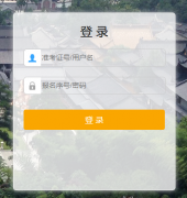 http://zy.njzb.org/zqzy/�Ͼ��п�־Ը�ϵͳ