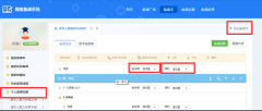 ����������Դ��������ƽ̨��¼www.jxeduyun.co