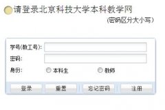 <b>�����Ƽ���ѧ�������ϵͳelearning.ustb.edu.cn.</b>
