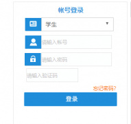 ����ʦ����ѧʦ԰ѧԺ����ϵͳwww.gxsy.edu.cn/syoa/jwLogin.htm
