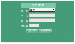 �㶫���������ϵͳhttp;//59.34.231.83:81/jwweb/