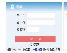 ������ѧԺ�����������ϵͳttp://jwgl.a