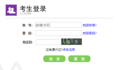 http://cet-bm.neea.edu.cn/Home/QuickPrintTestTicket��ѧӢ��