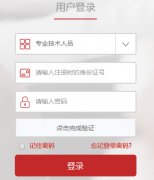 ������רҵ������Ա����������ѵƽ̨http://xxzj.ghlearning.com