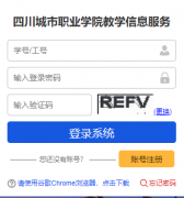 �Ĵ�����ְҵѧԺ��ѧ��Ϣ����http://jwc