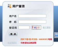 ������ս̽�ʦ����������ְ������ϵͳhttp://zcps.tjmec.gov.cn
