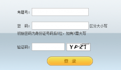pgbm.jseea���ո߿�����ϵͳ
