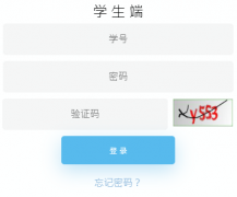��ʦ����̳ѧԺ����https://www.qlit.edu.cn/jwc/