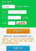 ����С�ͳ�ָ���ѯϵͳ������http://www.bjhjyd.gov.cn
