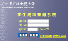���ݵ��ɼ���ѯhttp://58.62.200.9/stuweb/login.aspx