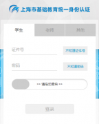 �Ϻ��ۺ�����������https://xszp.edu.sh.cn