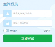 <b>����������Դ��������ƽ̨yun.syn.cn</b>