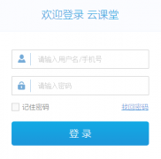 <b>jyj.hd.gov.cn�����н�����������ƽ̨</b>