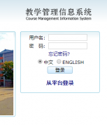 �����Ƽ���ѧ�����������ϵͳhttp://bkjw.sust.edu.cn