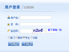����ʦ����ѧ�������ϵͳ��¼http://jwgl.fjnu.edu.cn