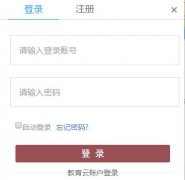 ���Ľ�������ƽ̨��¼���:www.dpyfjy.com