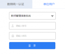 �����н�ʦ��������ƽ̨http://teacher.b
