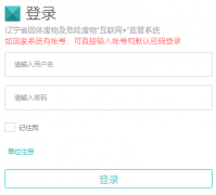 ����ʡ������ＰΣ�շ��ﻥ�������ϵͳ���218.60.147.63:9030/LNGF/acti