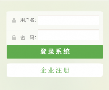 1.189.191.146:8012/eManage/Main/Login.aspx������ʡ������ﻷ��������Ϣ