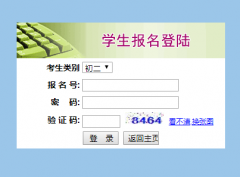 http://www.hasjyksy.com/ks/index_ksbm.