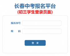 �����п�����ƽ̨ (����ѧ����½ҳ��)��http://122.139.2.244