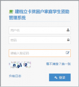 ��������ƶ������ͥѧ����������ϵͳhttp://xszz.ahjygl.gov.cn/index.php/