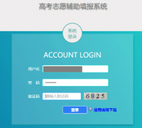 http://fzzytb.shmeea.edu.cn�߿�־Ըģ���ϵͳ