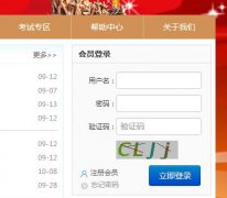 <b>�����շ���ƽ̨��¼����www.gxpf.cn</b>