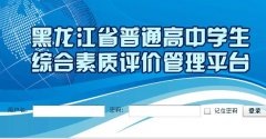 http://221.207.246.177:8081/eva/flexui/eva_flex.html#