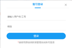 ����ʡ��Сѧ��ʦ������������ϵͳhttp://47.92.44.63:89/