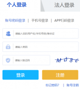 ����ʡ�����Ա��Ϣ�ɼ�ϵͳhttp://kj.jscz.gov.cn/