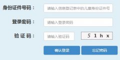 shrxbm.edu.sh.gov.cn�Ϻ��������������ѧϵͳ��